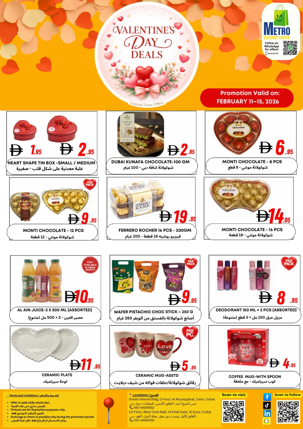 UAE - Dubai West Zone Supermarket offers in D4D Online. Al Muraqqabat, Deira, Al Quoz - Dubai. . Till 15th February