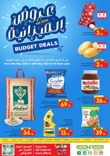 KSA, Saudi Arabia, Saudi - Abha Nahda Hypermarket offers in D4D Online. Budget Deals. . Till 22nd May