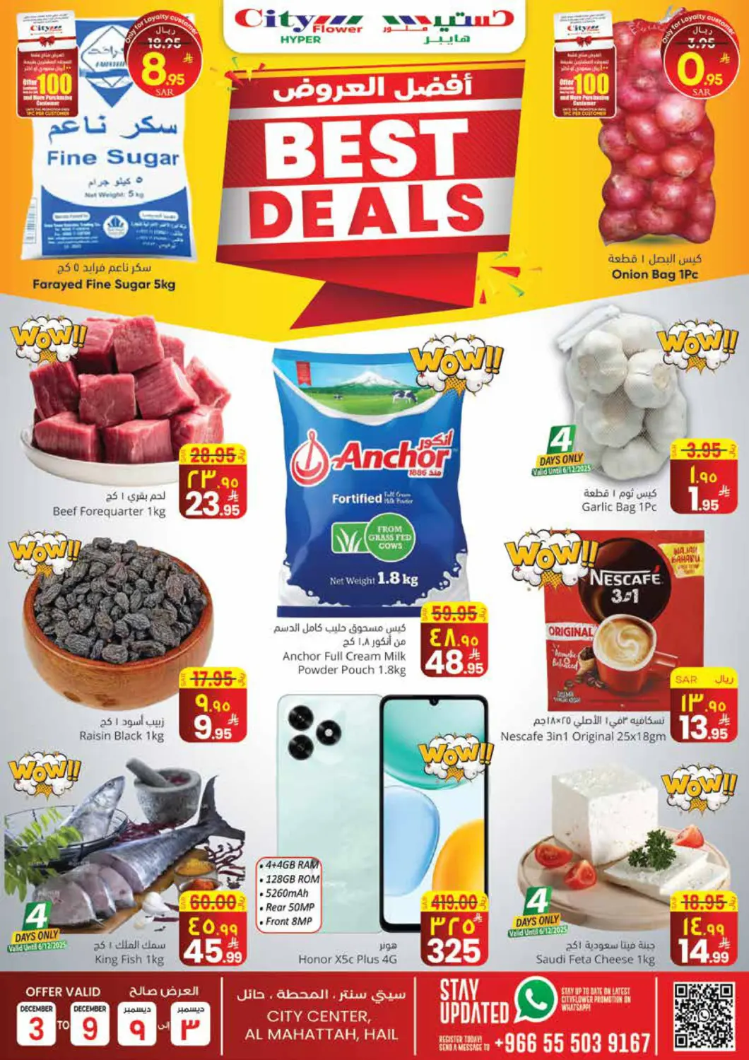 KSA, Saudi Arabia, Saudi - Hail City Flower offers in D4D Online. Best Deals. . Till 9th December