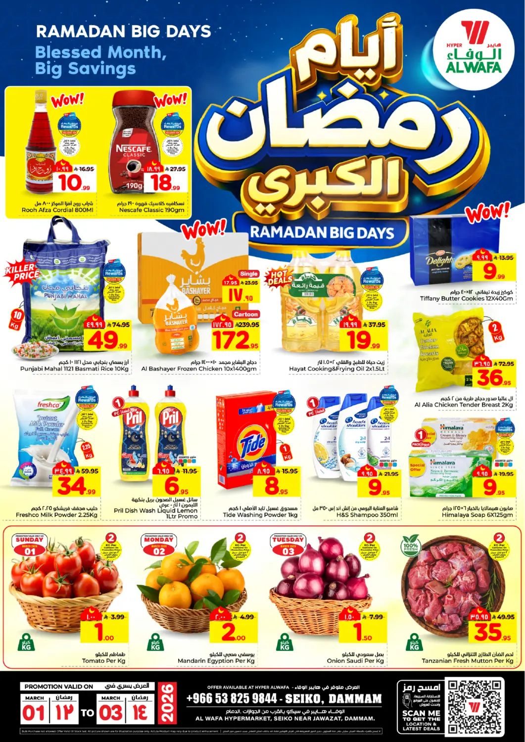 KSA, Saudi Arabia, Saudi - Dammam Hyper Al Wafa offers in D4D Online. Ramadan Big Days. . Till 3rd March