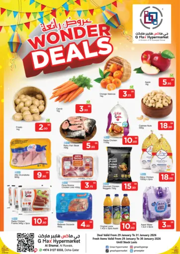 Wonder Deals