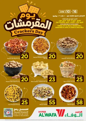 Crackers Day