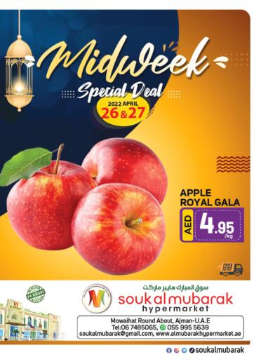UAE - Sharjah / Ajman Souk Al Mubarak Hypermarket L L C  offers in D4D Online. Mowaihat,Ajman. . Till 27th April