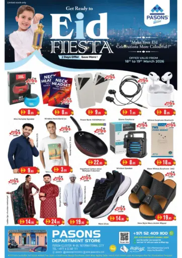 Persia Cluster N -08 International City - Dubai