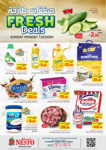 KSA, Saudi Arabia, Saudi - Jubail Nesto offers in D4D Online. Fresh Deals. . Till 19th November