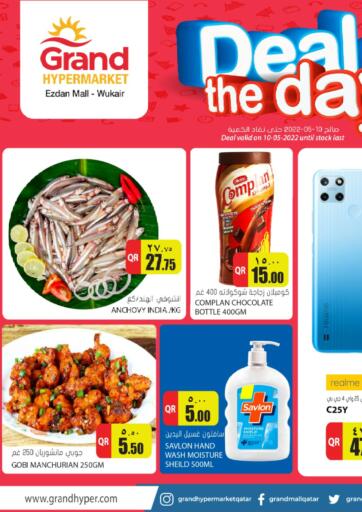 Qatar - Doha Grand Hypermarket offers in D4D Online. One Day Deal @ Wukair. . Only On 10th May