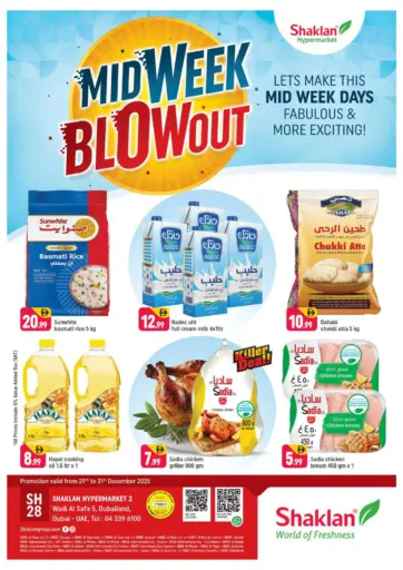 Wadi Al Safa 5, Dubailand