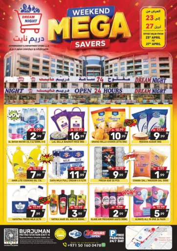 Weekend Mega Savers