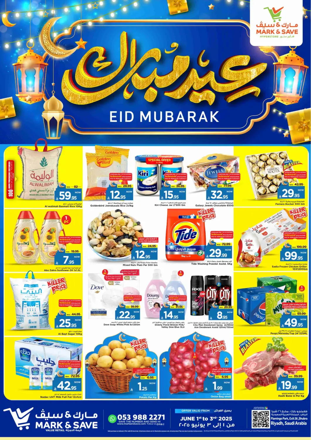 KSA, Saudi Arabia, Saudi - Riyadh Mark & Save offers in D4D Online. Eid Mubarak. . Till 3rd June