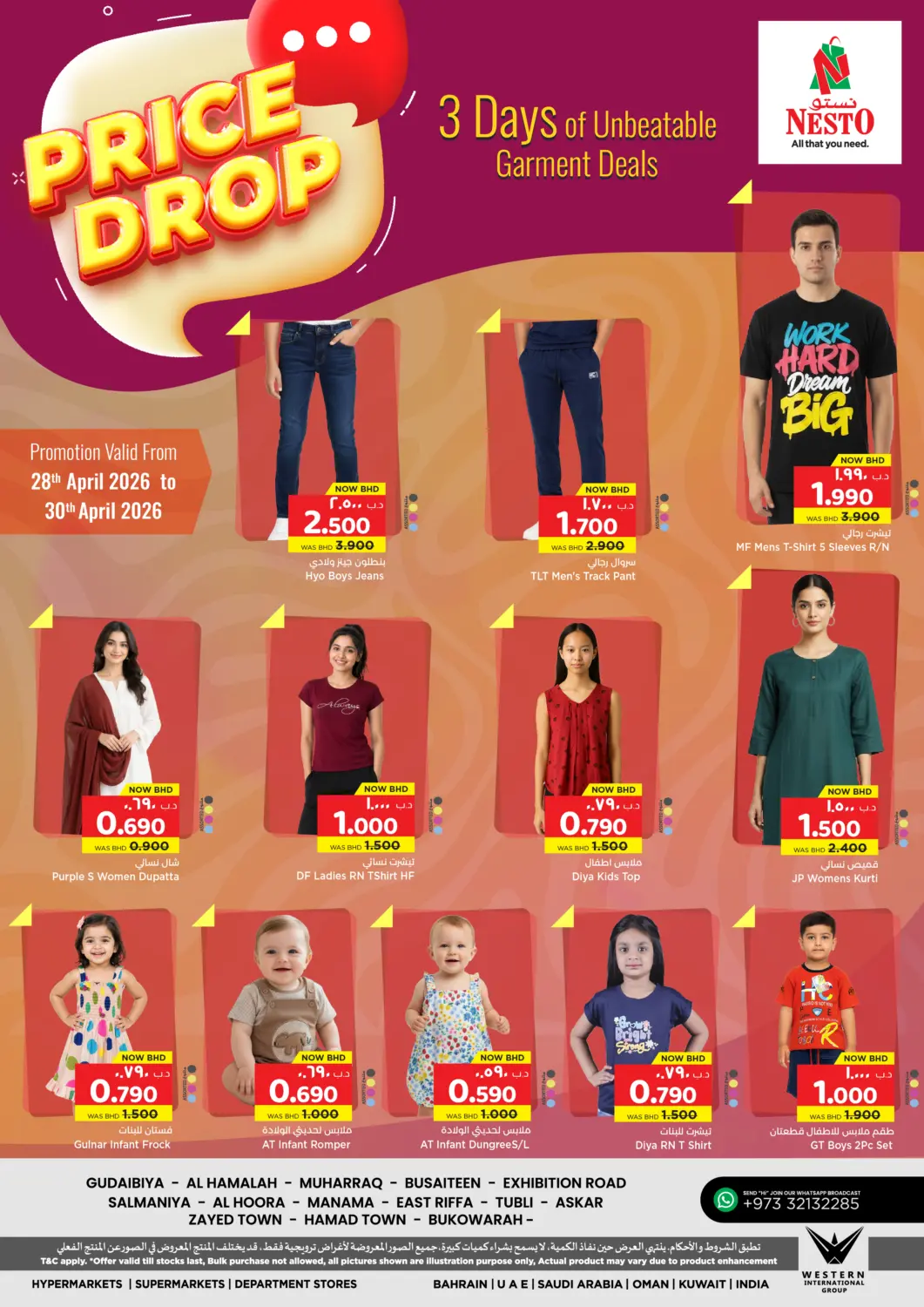 Bahrain NESTO  offers in D4D Online. Price Drop. . Till 30th April