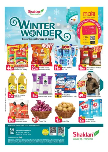 Al Qouz Industrial Area 4-Dubai