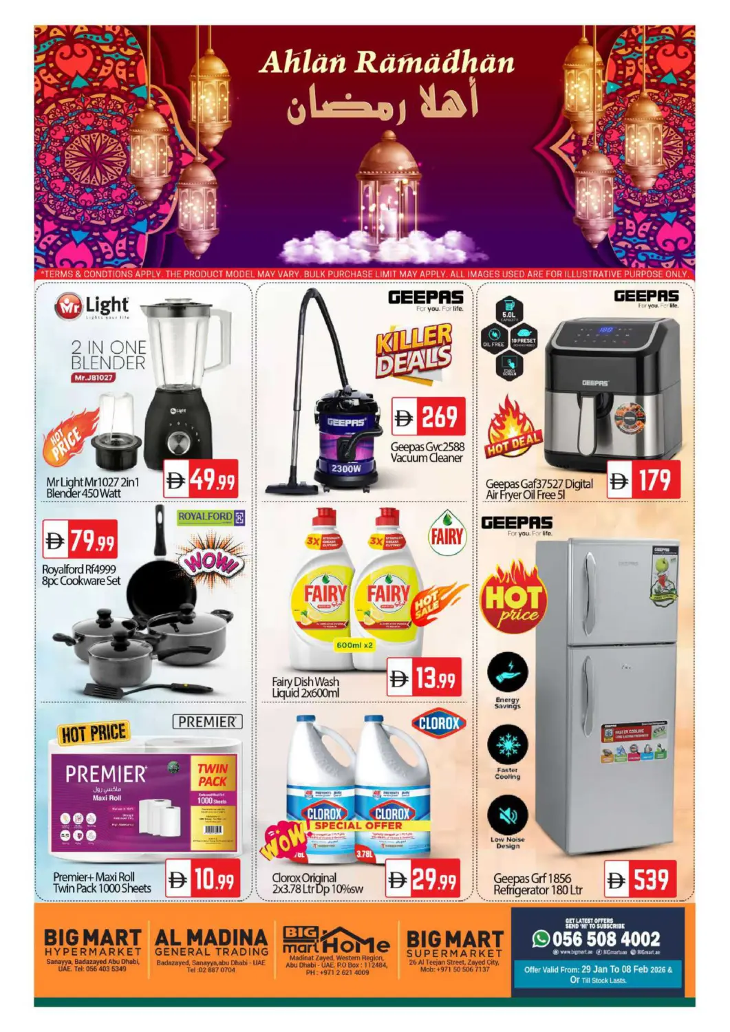 عروض بيج مارت الإمارات العربية المتحدة , الامارات - أبو ظبي في دي٤دي أونلاين. أهلا رمضان. . حتى ٨ فبراير