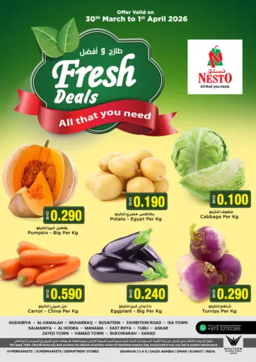 Fresh Deals