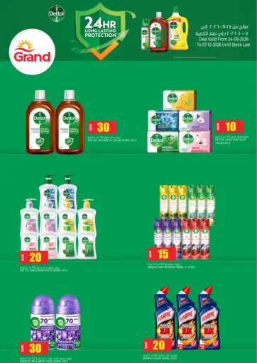 Special Offer