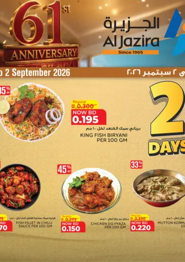 Special Offer