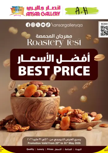 Roastery Fest
