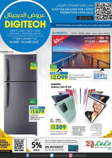 Qatar - Al Shamal LuLu Hypermarket offers in D4D Online. DIGITECH. . Till 5th June