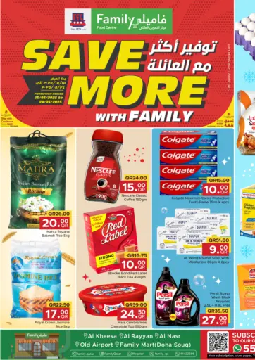 مركز التموين العائلي - توفير أكثر مع العائلة in قطر Offers - قطر توفير أكثر مع العائلة