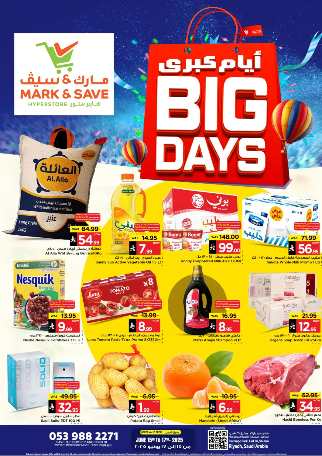 KSA, Saudi Arabia, Saudi - Riyadh Mark & Save offers in D4D Online. Big Days. . Till 17th June