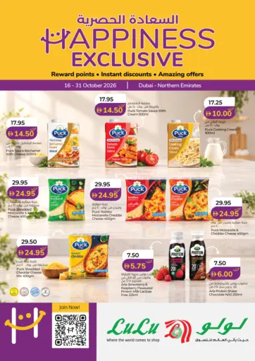 Happiness Exclusive