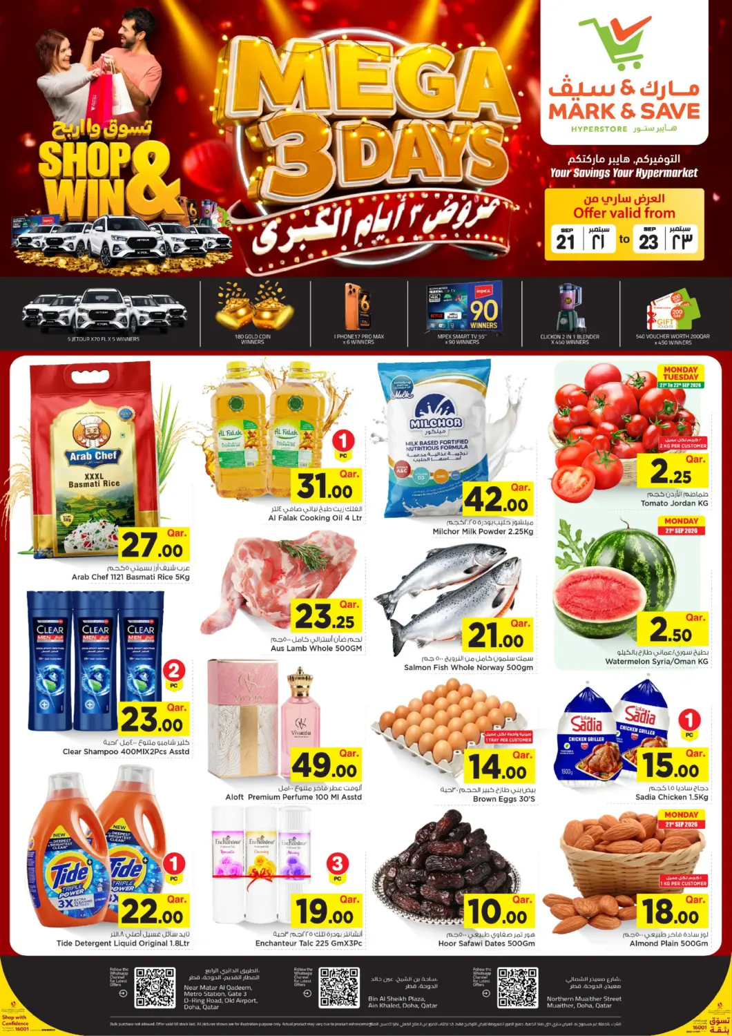 Qatar - Al-Shahaniya Mark & Save  offers in D4D Online. Mega 3 Days. . Till 23rd September