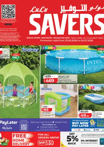 Lulu Savers