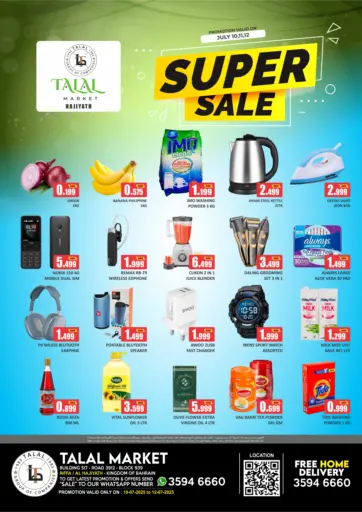 Talal Markets - Super Sale@ Hajiyath in Bahrain Super Sale@ Hajiyath