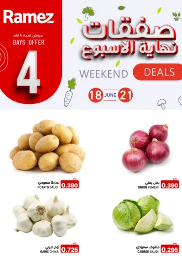 Weekend Deals