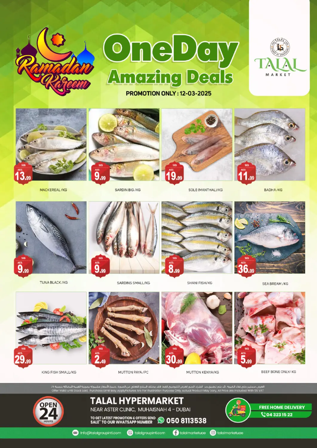 UAE - Dubai TALAL MARKET offers in D4D Online. Muhaisnah 4, Dubai. . Only On 12th March