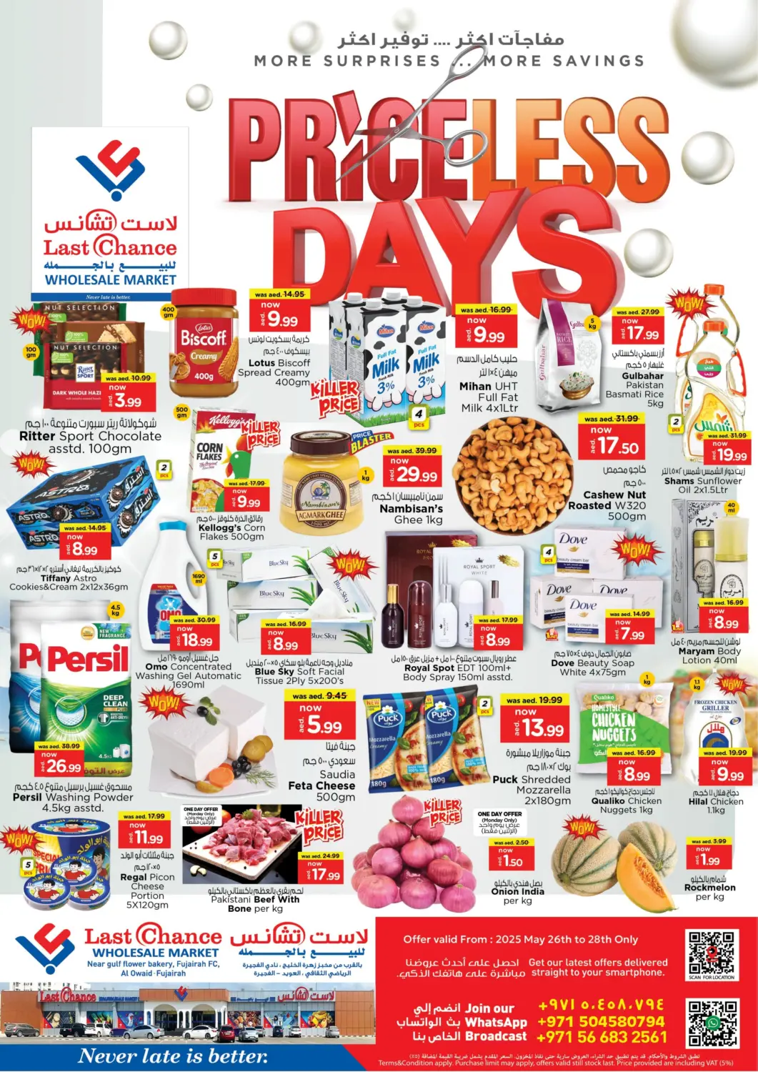 UAE - Fujairah Last Chance  offers in D4D Online. Al Owaid, Fujairah. . Till 28th May
