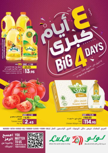 KSA, Saudi Arabia, Saudi - Hail LULU Hypermarket offers in D4D Online. Big 4 Days. . Till 30th April