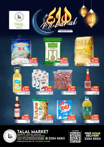 Eid Mubarak Offers@ Hajiyath