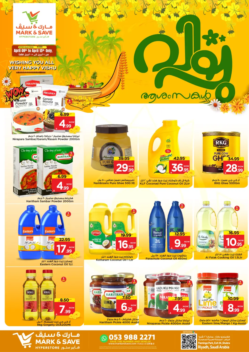 KSA, Saudi Arabia, Saudi - Al Khobar Mark & Save offers in D4D Online. Happy Vishu. . Till 15th April