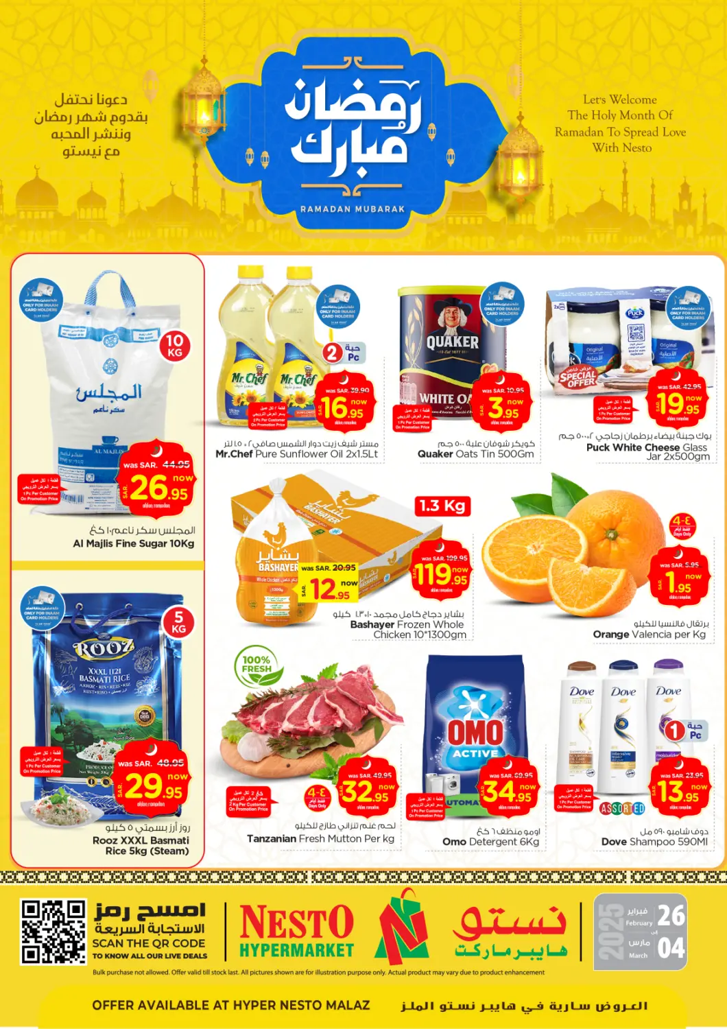 KSA, Saudi Arabia, Saudi - Al Khobar Nesto offers in D4D Online. Ramadan Mubarak. . Till 4th February