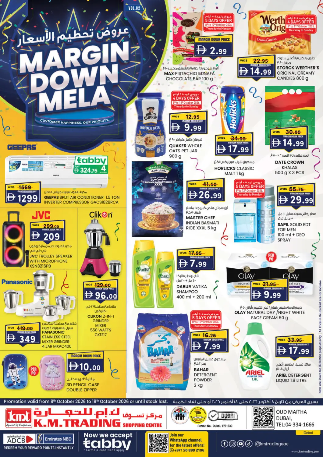 Bahrain K M Trading  offers in D4D Online. Oud Metha -Dubai. . Till 18th October
