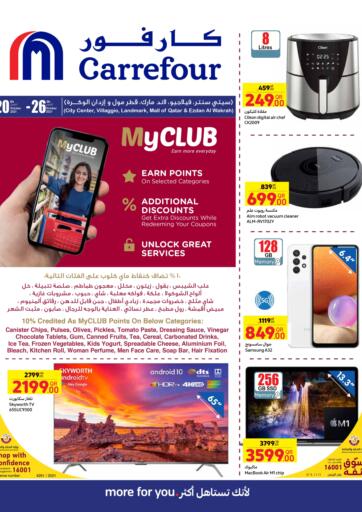 Qatar - Al Rayyan Carrefour offers in D4D Online. Weekly Offers. . Till 26th October