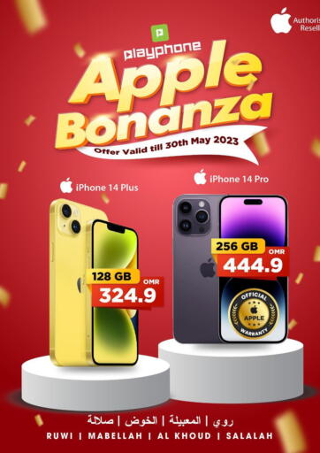 Playphone - Apple Bonanza in عُمان Offers - عُمان Apple Bonanza