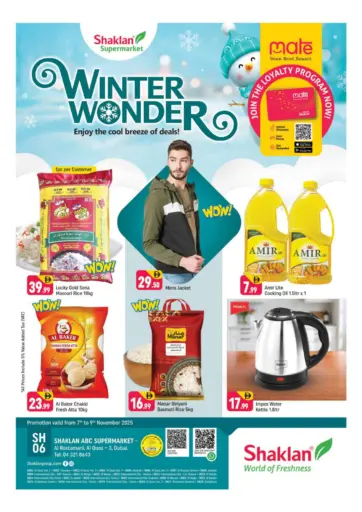 Al Rostamani, Al Quoz-3 Dubai