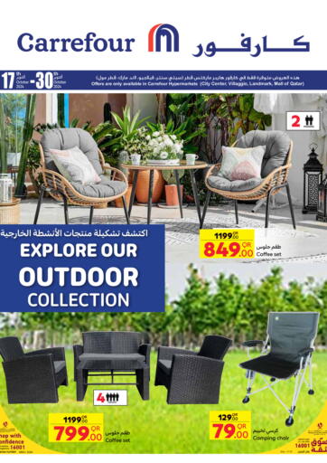 Explore Outdoor Collection