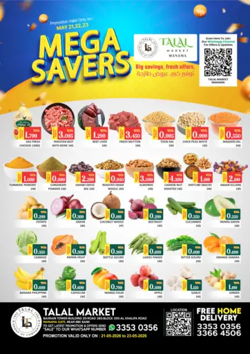 Manama Gate - Mega Savers