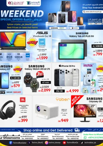 Weekend Offers- Shop now and save big!