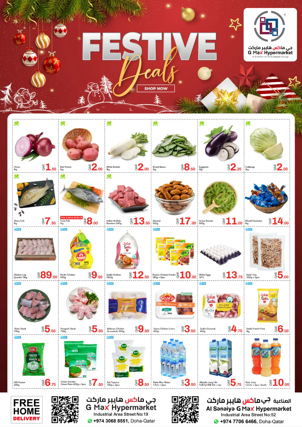 عروض جي-ماكس هايبرماركت قطر - الدوحة في دي٤دي أونلاين. عروض احتفالية. . حتى ٢٧ ديسمبر