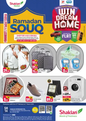 L-11 Greece Cluster,IC -Dubai