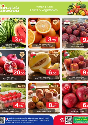 Fruits & Vegetables Offers
