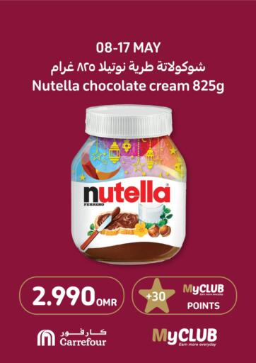 Oman - Muscat Carrefour offers in D4D Online. Special Offer. . Till 17th May