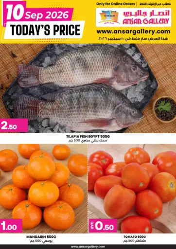 Today's Price