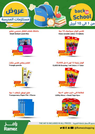 Bahrain Ramez offers in D4D Online. Back To School. . Till 10th April