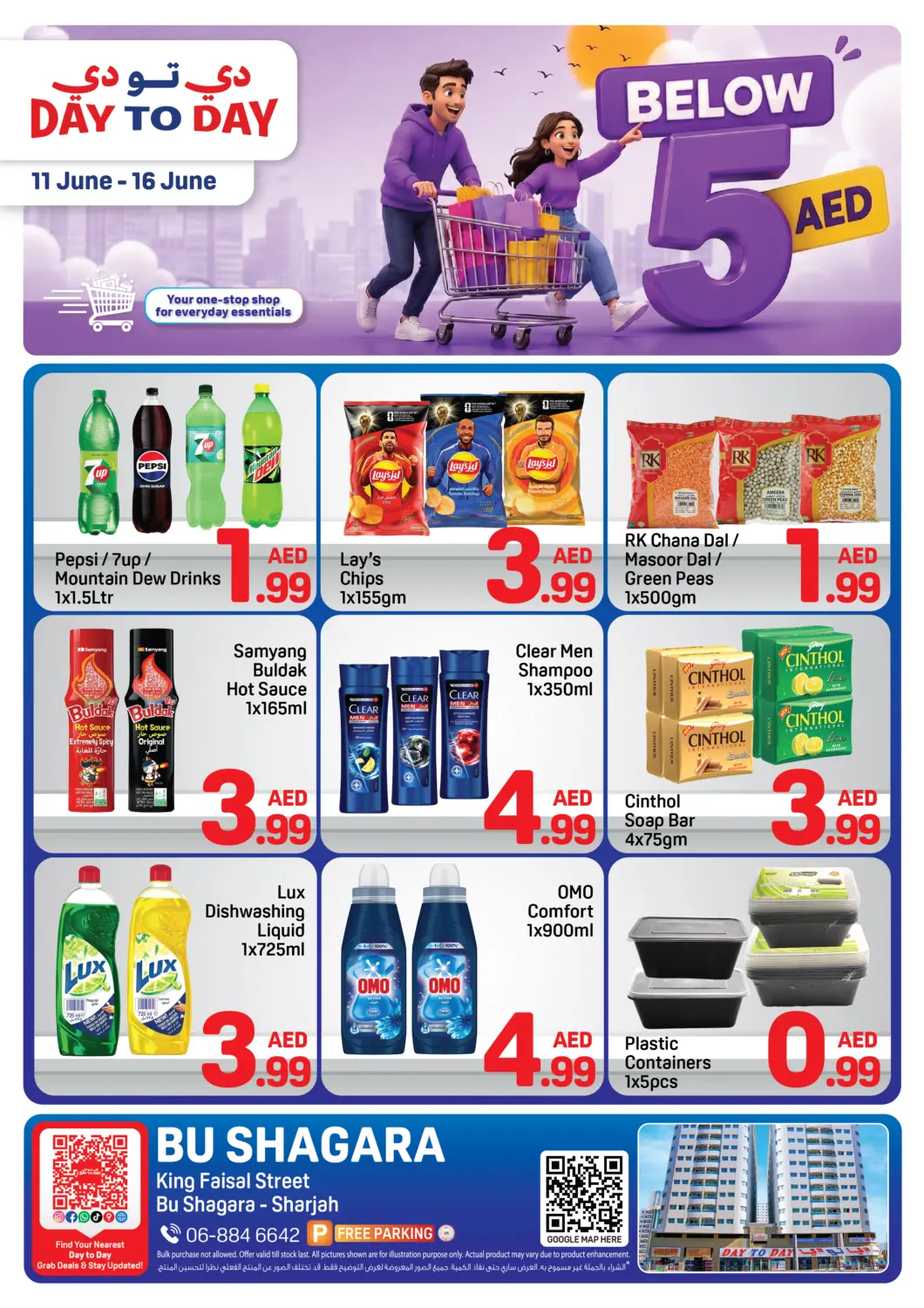 UAE - Sharjah / Ajman Day to Day Department Store offers in D4D Online. Below 5 AED. . Till 16th June