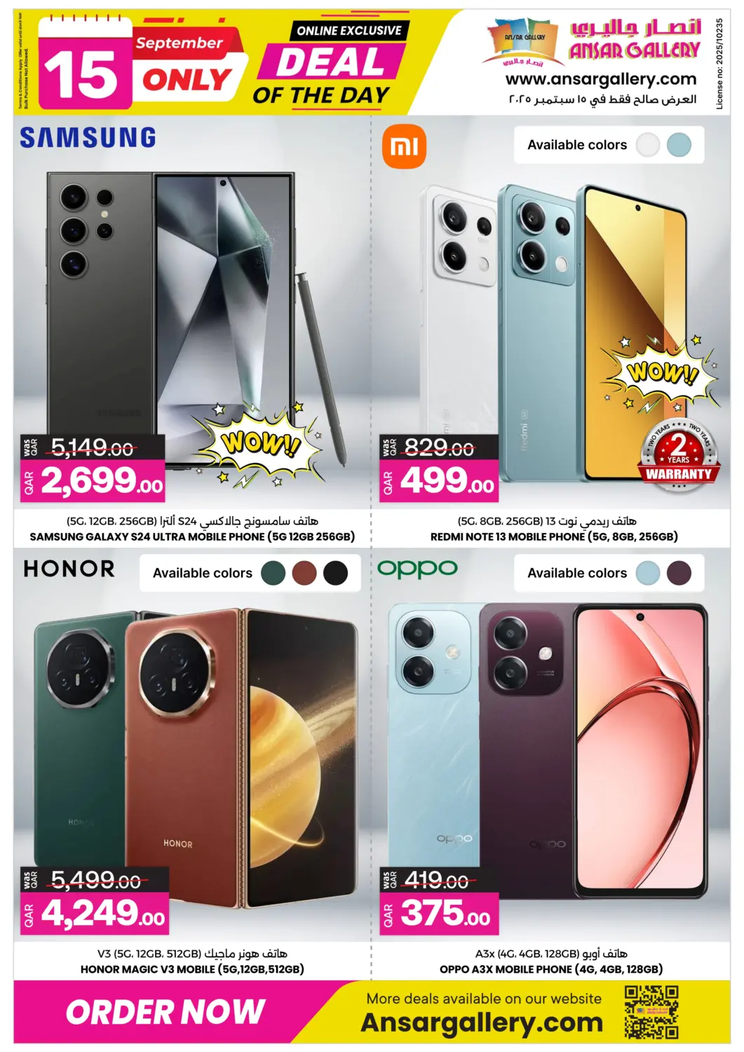 Qatar - Al Khor Ansar Gallery offers in D4D Online. Deal Of The Day. . Only On 15th September