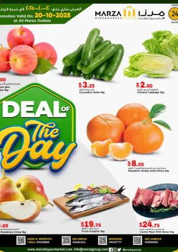 Marza Hypermarket - Deal Of The Day in Qatar Offers - Qatar Deal Of The Day